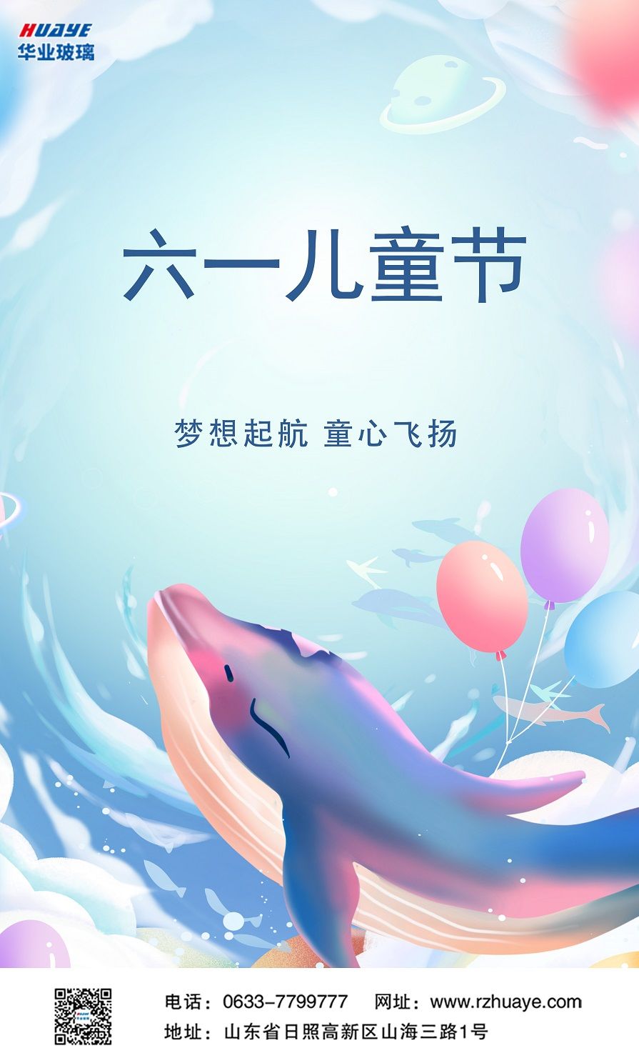 玻璃 - 副本